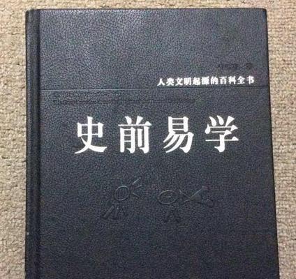 人类起源史（探寻人类进化的奥秘）