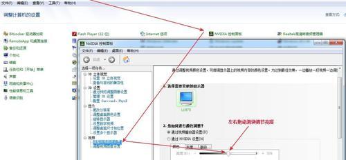 两台主机共用一个显示器的方法（实现多台电脑共享显示屏的简便方法）