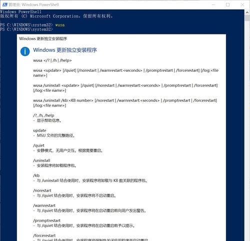 详解如何安装正版系统win10（一步步教你安装正版系统）