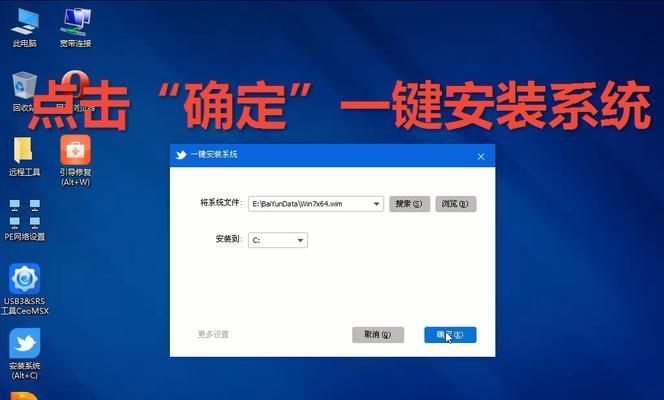 详解如何安装正版系统win10（一步步教你安装正版系统）