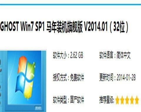 从头开始（一步步教你重装win7）