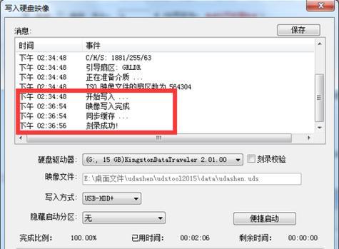 从头开始（一步步教你重装win7）