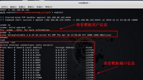 139端口与445端口的功能与特点比较（探究139端口与445端口的区别及应用场景）