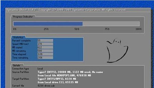 新手第一次使用U盘装系统Win7（轻松学会U盘装系统Win7）