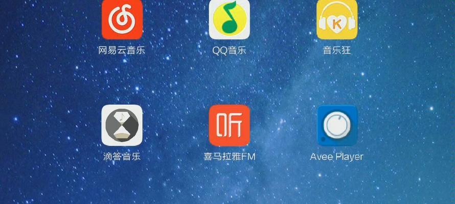 探索最佳音乐播放器App（发现音乐的终极工具）