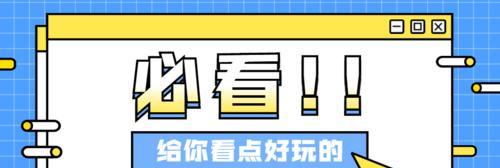 微信公众号长图满屏尺寸的完美展示（通过优化关键尺寸）