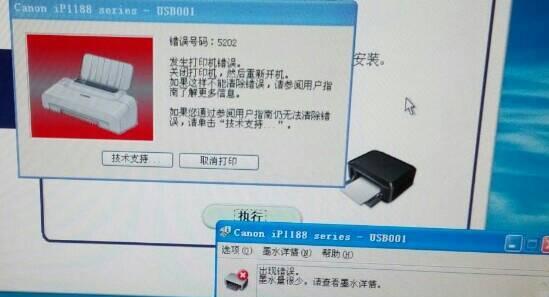 解决打印机状态错误的方法（有效应对打印机状态错误问题）