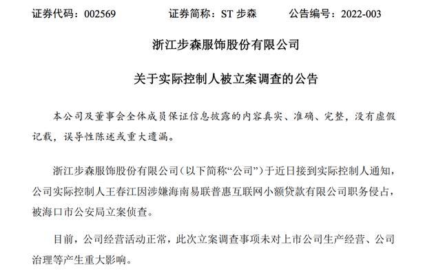 2024年以职务侵占为主题的量刑标准解析（深入探讨职务侵占罪的刑事责任与社会影响）