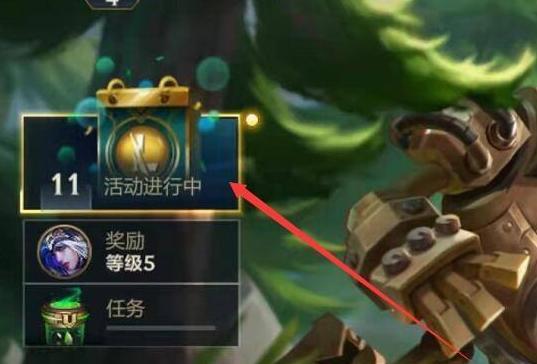 LOL新赛季段位重置规则解析（详解LOL新赛季段位重置规则）