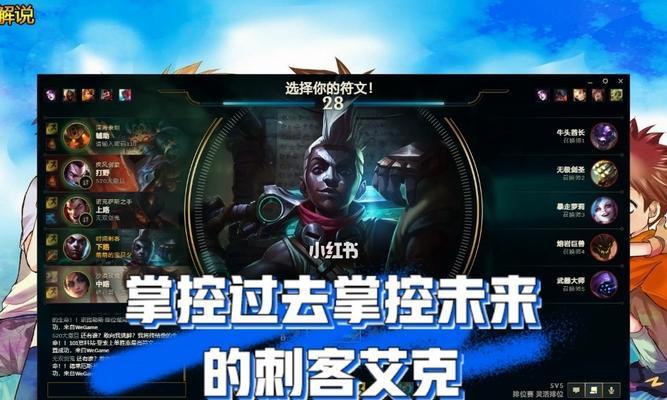 LOL新赛季段位重置规则解析（详解LOL新赛季段位重置规则）