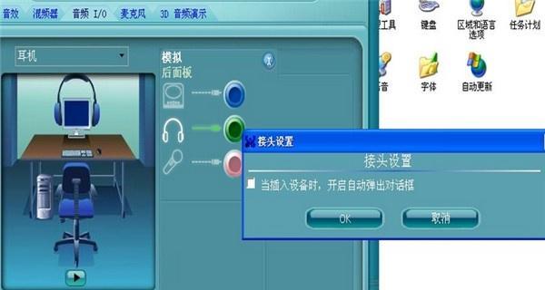 笔记本无声音问题的解决方法（解决笔记本无声音问题的简单实用方法）