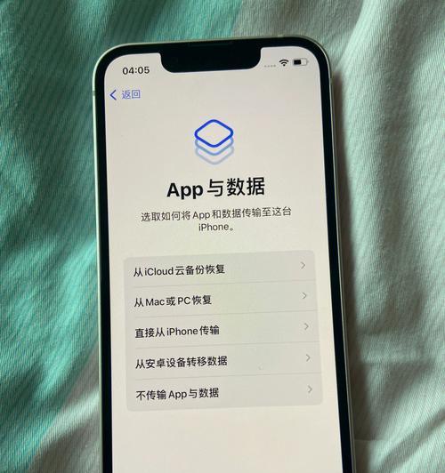 如何将iCloud照片恢复至iPhone（简单步骤帮你恢复丢失的iCloud照片）