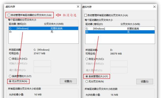 释放电脑C盘空间的完全指南（通过简单的步骤清理和优化你的电脑存储空间）