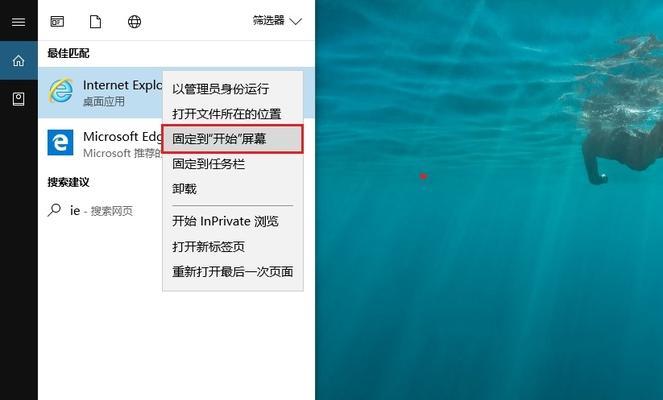 如何通过重装IE浏览器在Win10上解决浏览问题（简单易行的方法帮助您重新安装IE浏览器）