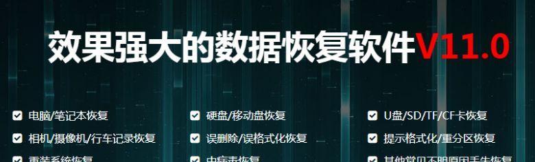 恢复内存卡数据的最佳软件推荐