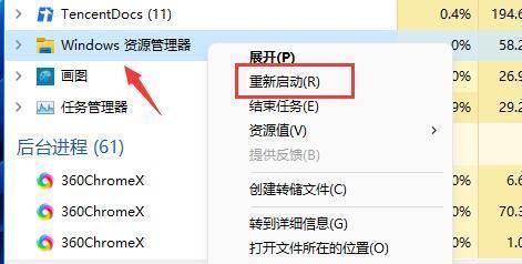 解决电脑黑屏问题的资源管理器停止方法（以资源管理器停止黑屏恢复）