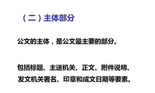 讲解文档排版格式标准的重要性（提升文档质量的关键要素——排版格式标准）