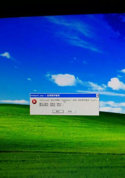 电脑应用程序错误修复方法（有效解决电脑应用程序错误的技巧与建议）
