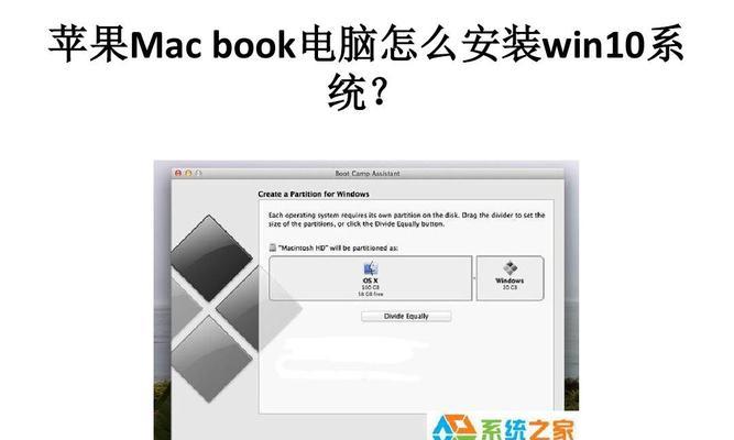 轻松掌握Win10系统（从入门到精通）