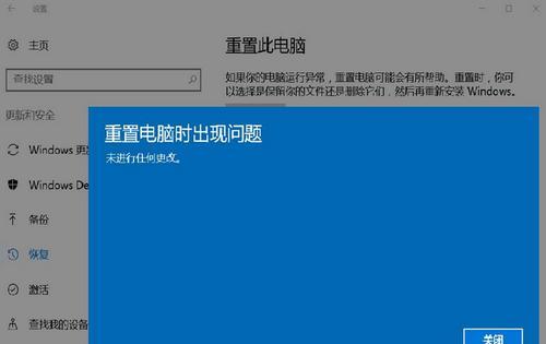 轻松掌握Win10系统（从入门到精通）