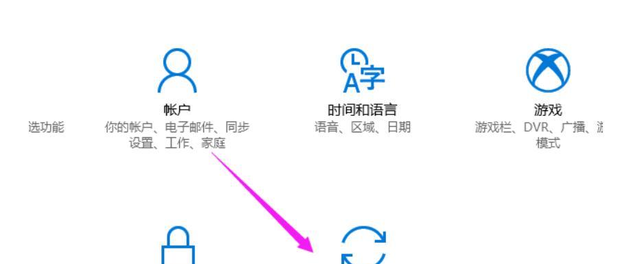 如何关闭自动更新，避免不必要的麻烦（掌握关键技巧）