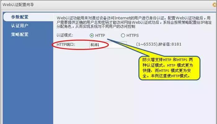 2024年最受欢迎的防火墙软件排名（比较功能与性能）