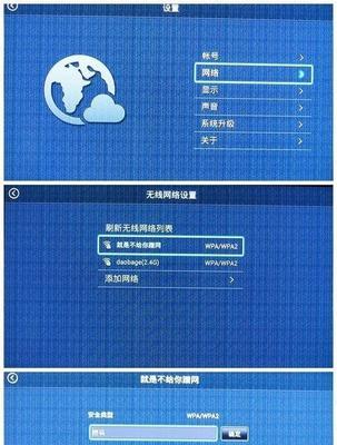 解决无法连接无线网络的问题（无线网络设置故障及解决方法）