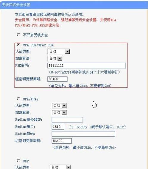 无线桥接（实现无缝的无线扩展和无线信号增强）