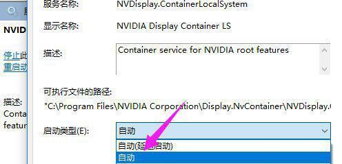 如何快速调出NVIDIA控制面板（掌握关键快捷方法）