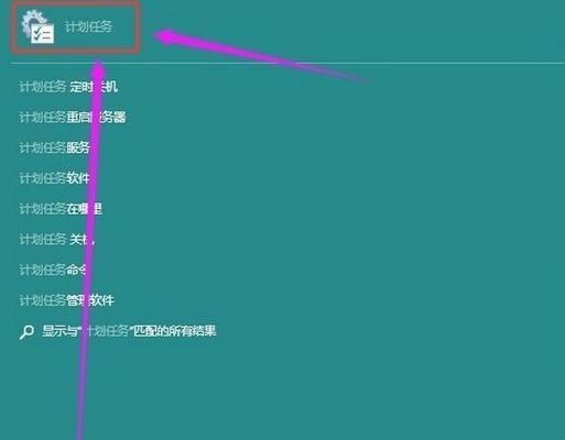 如何设置电脑自动关机（简便方法让电脑按时自动关机）