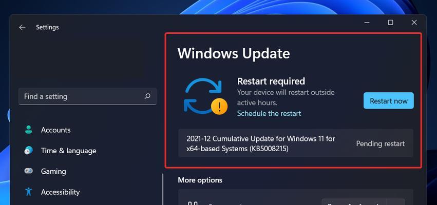 解决WindowsUpdate拒绝访问的方法（WindowsUpdate错误代码0x80070005及解决办法）