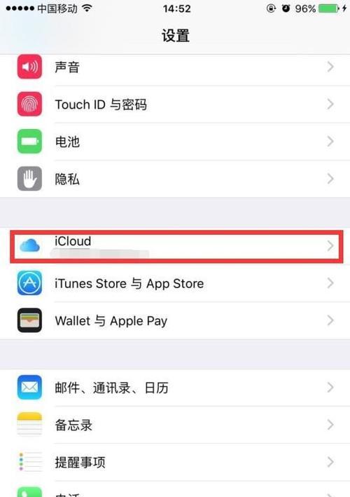 iCloud照片查看方法大全（快速方便地查看）