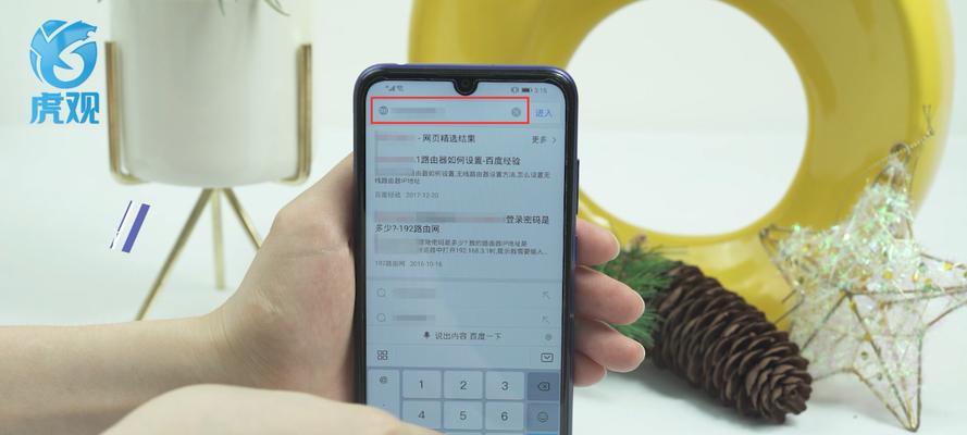 如何重新设置WiFi密码（详细步骤帮助您重新设置无线网络密码）