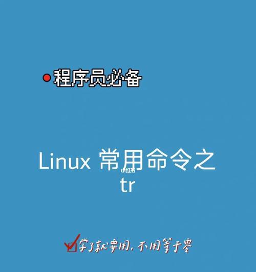 Linux中的进程终止命令（掌握kill命令）