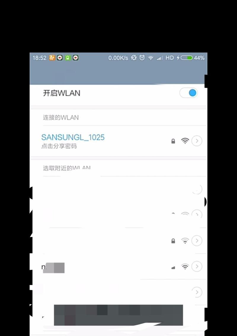 忘记WiFi密码，手机查看方法大揭秘（如何轻松找回遗失的WiFi密码）