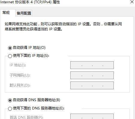 IP地址精确定位查询方法（深入了解IP地址精确定位的原理与应用）