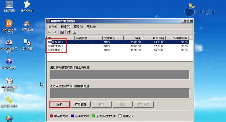 使用毛桃U盘装系统的详细教程（快速方便的安装系统方法）