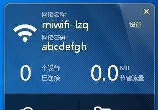 如何改变家里的wifi密码（简单教程帮您快速更改wifi密码）