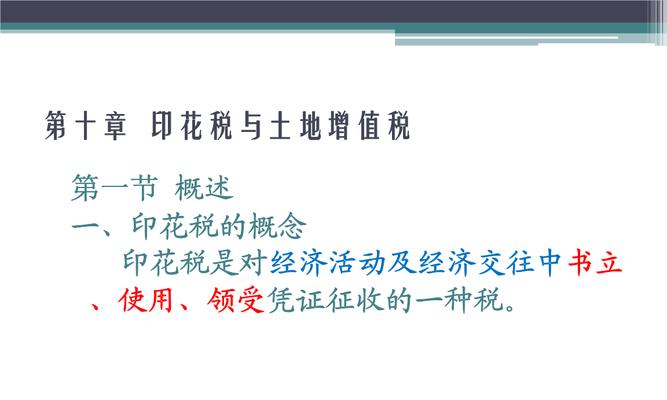 简便快捷的地皮传送指令（设置传送点）