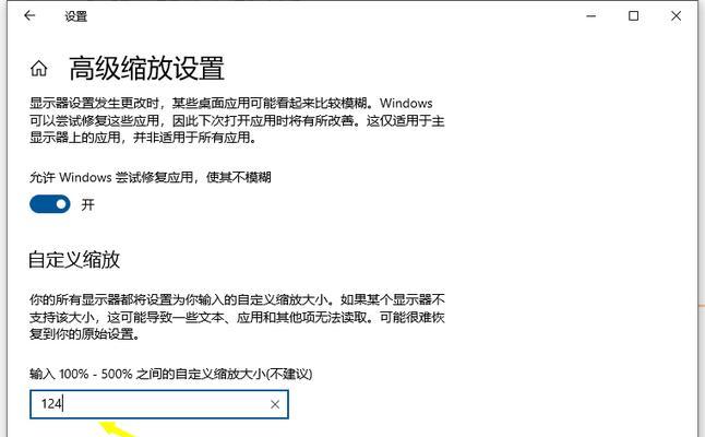 Win10电脑卡顿反应慢的处理方法（优化Win10系统）