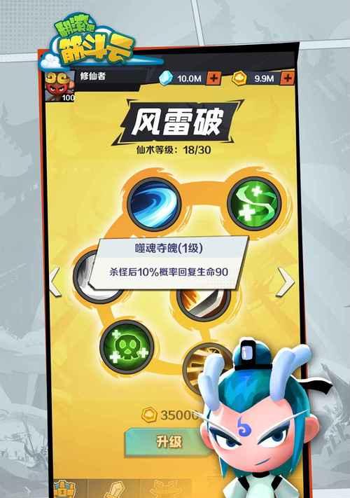 破解版手游app平台推荐（探索合法可靠的破解版手游app平台）