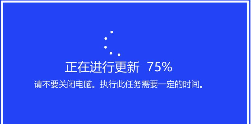 从旧版本电脑升级到新版本的全面指南（逐步指导）