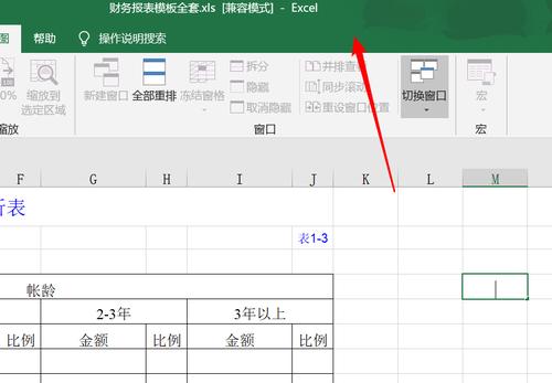 Excel表格排序自定义设置的重要性（提高工作效率的必备技巧）