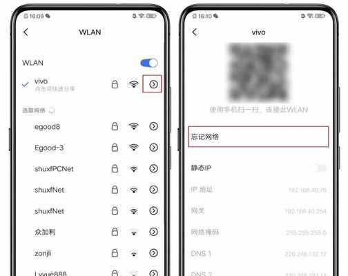 手机轻松改变WiFi密码，保障网络安全（一键操作让WiFi密码变得更安全）