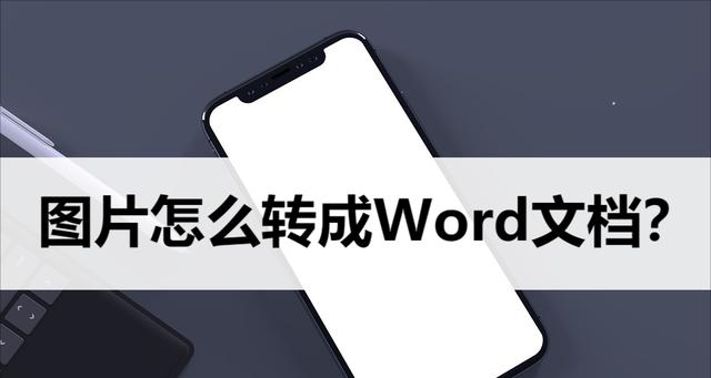 利用快速查找功能提高Word文档的检索效率（掌握搜索技巧）