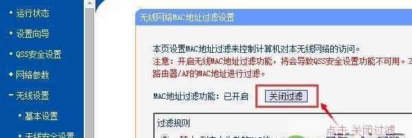 解析WiFi已连接但无法上网的原因及解决方法（详解WiFi连接问题及解决方案）