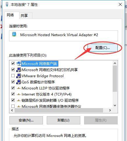 解析WiFi已连接但无法上网的原因及解决方法（详解WiFi连接问题及解决方案）