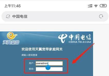 如何查询自家WiFi密码（简便方法帮你找回丢失的WiFi密码）