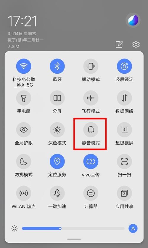 一体机无声音问题的解决方法（教你快速修复一体机无声音问题）