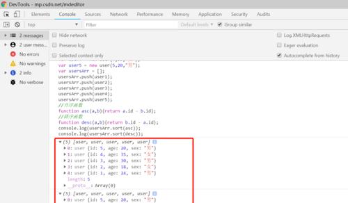 JavaScript数组转对象的简单方法（让数组变得更有结构和可读性的技巧）